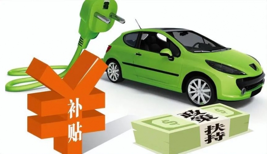 多地出臺促新能源汽車消費(fèi)政策