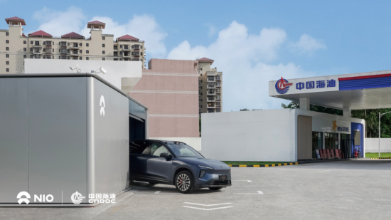 中國海油與蔚來達(dá)成戰(zhàn)略合作