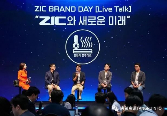 SK Enmove正在擴展其成品潤滑油品牌 ZIC
