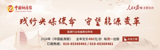 聯(lián)合國(guó)氣候變化框架公約