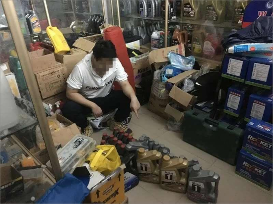 查獲假冒品牌機油灌裝生產線1條，搗毀加工、存儲窩點4處